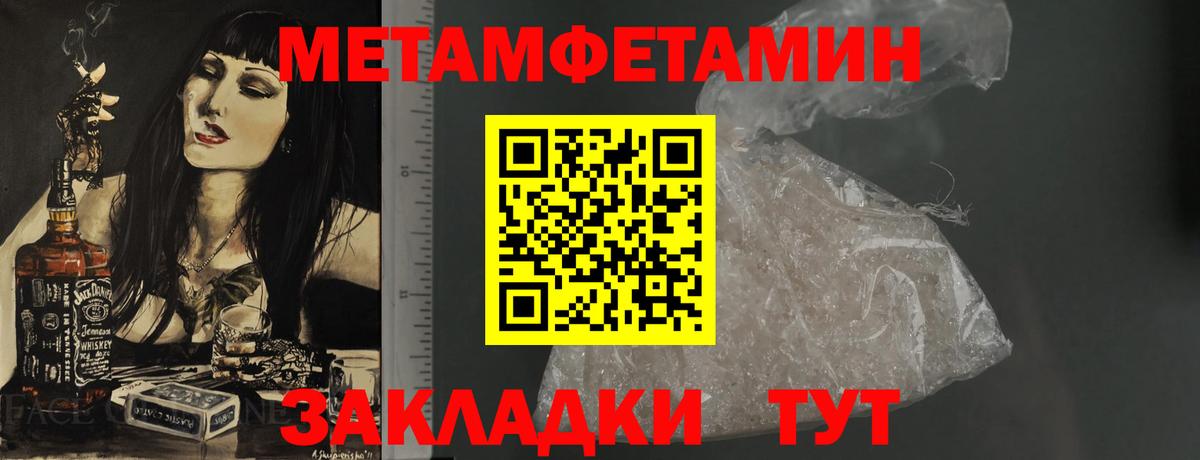 Дмитров  АМФ VHQ  АМФЕТАМИН  Вход с VPN 