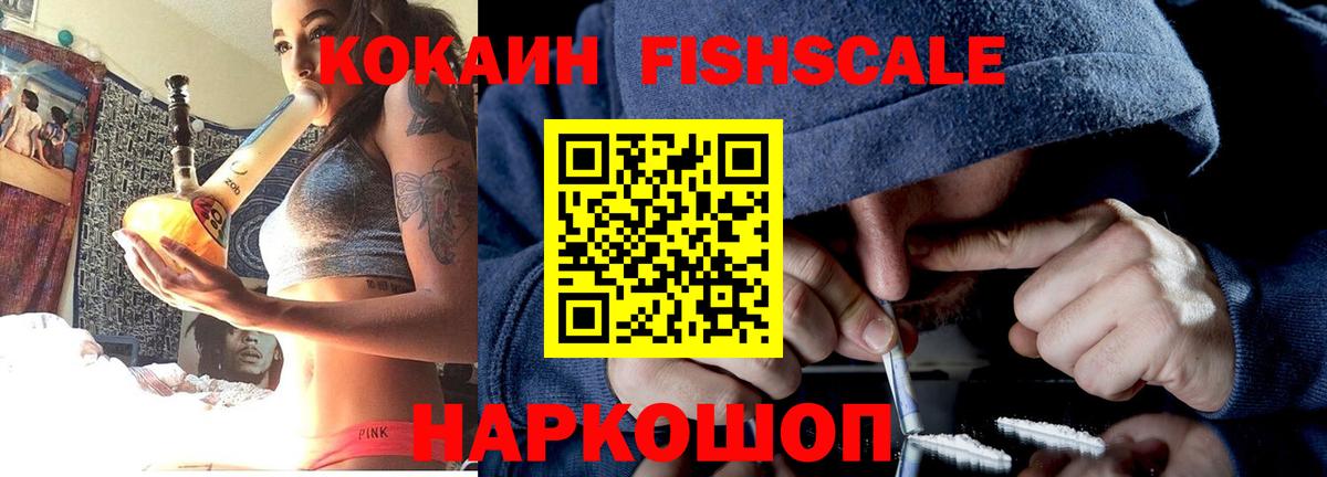 Кокаин Перу  Вход с VPN  Кокаин Эквадор  Дмитров 