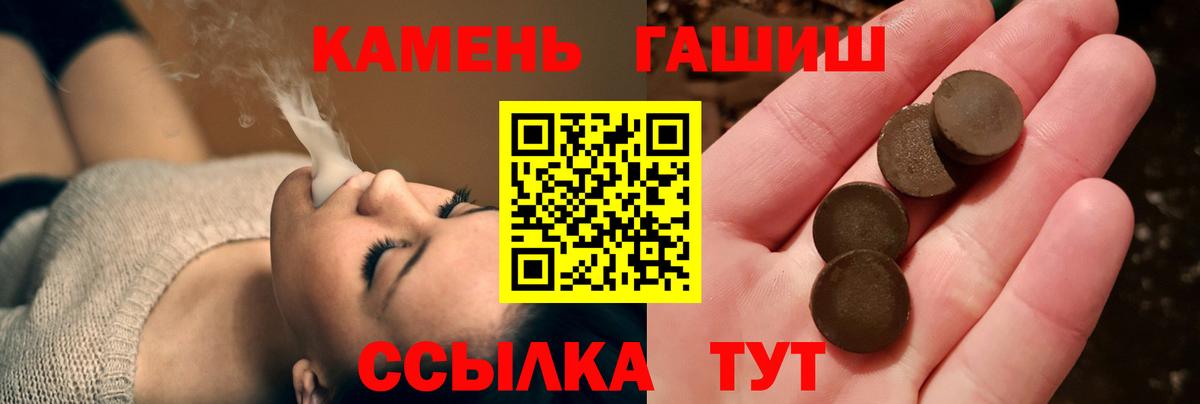 ГАШИШ убойный  ГАШИШ ice o lator  Дмитров  Вход с VPN 
