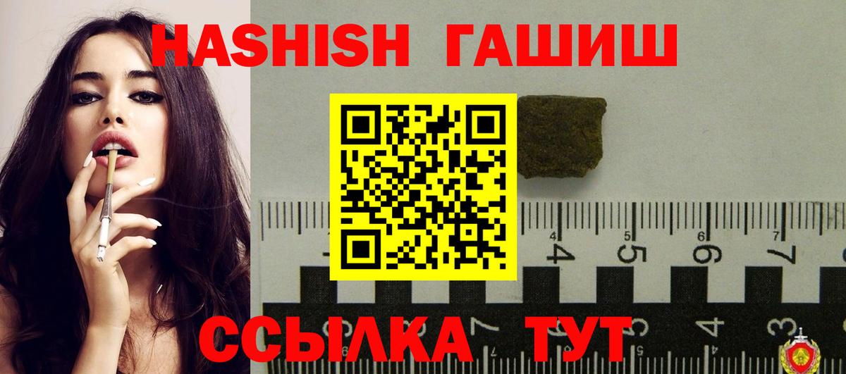 Гашиш AMNESIA HAZE Дмитров