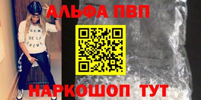 мефедрон VHQ Малоярославец
