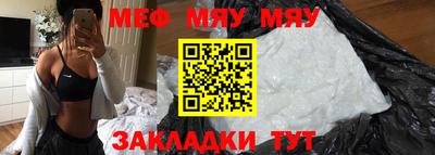 молекула духа Мариинск