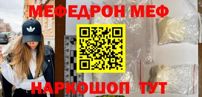 молекула духа Мариинск