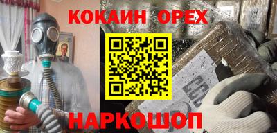 мефедрон VHQ Малоярославец