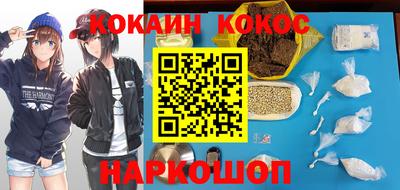 молекула духа Мариинск