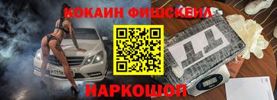 спайс Малгобек