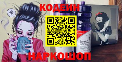 молекула духа Мариинск