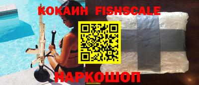 спайс Малгобек