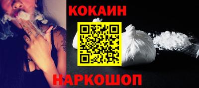 молекула духа Мариинск