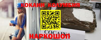 спайс Малгобек