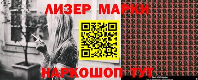 молекула духа Мариинск