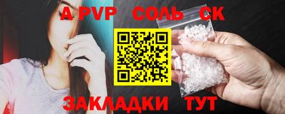 молекула духа Мариинск