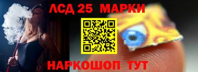спайс Малгобек