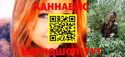 молекула духа Мариинск
