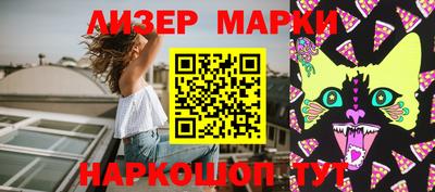 спайс Малгобек