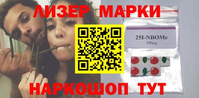 молекула духа Мариинск