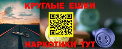 молекула духа Мариинск