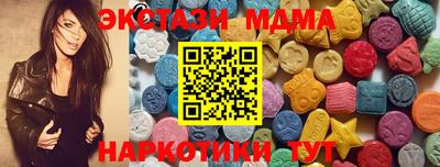 спайс Малгобек