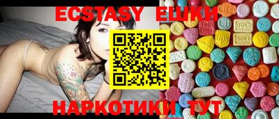 мефедрон VHQ Малоярославец