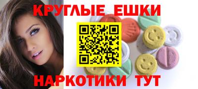 мефедрон VHQ Малоярославец