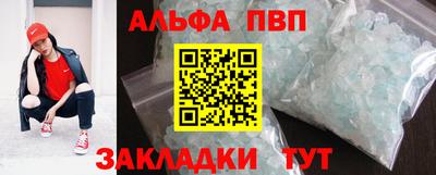 мефедрон VHQ Малоярославец