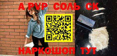 молекула духа Мариинск