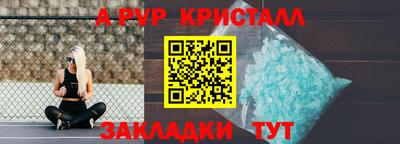 спайс Малгобек