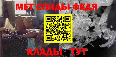 молекула духа Мариинск