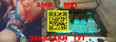 молекула духа Мариинск