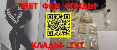 мефедрон VHQ Малоярославец