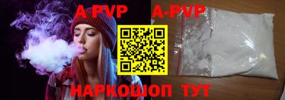 мефедрон VHQ Малоярославец