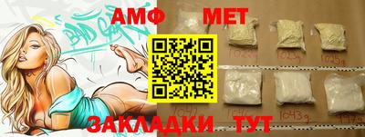 спайс Малгобек
