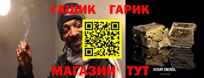 молекула духа Мариинск