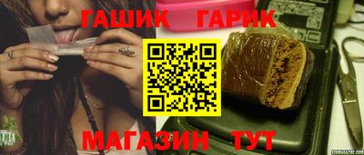 молекула духа Мариинск