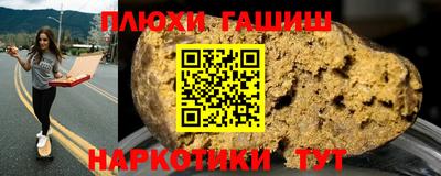 спайс Малгобек