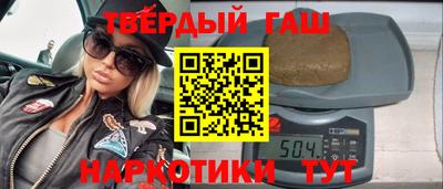 спайс Малгобек