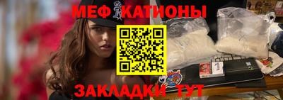 спайс Малгобек