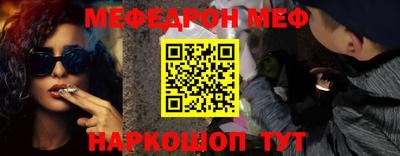 молекула духа Мариинск