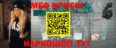 молекула духа Мариинск
