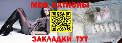 спайс Малгобек