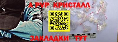 молекула духа Мариинск