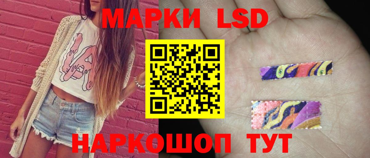 LSD-25 экстази кислота  Вход с VPN  Дмитров  Лсд 25 экстази ecstasy 