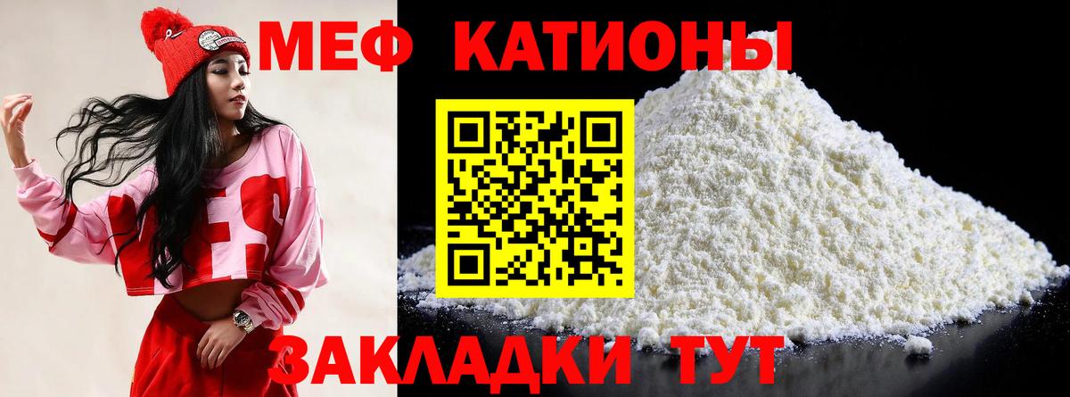 закладки  Мефедрон 4 MMC  Дмитров  МЕФ  Вход с VPN  МЕФ VHQ 