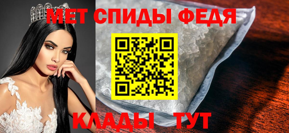 МЕТАМФЕТАМИН Декстрометамфетамин 99.9%  Вход с VPN  Дмитров 