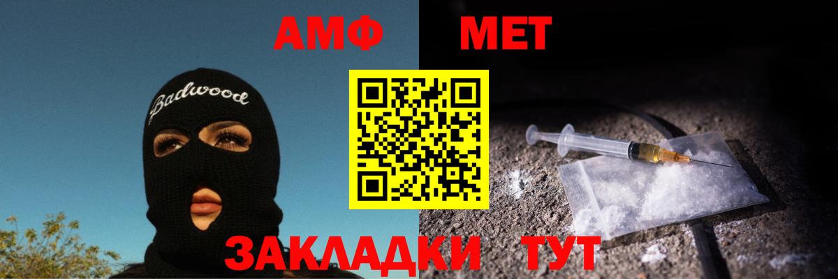 МЕТАМФЕТАМИН витя Дмитров