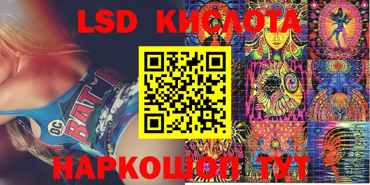 Марки 25I-NBOMe 1500мкг  Вход с VPN  Дмитров 