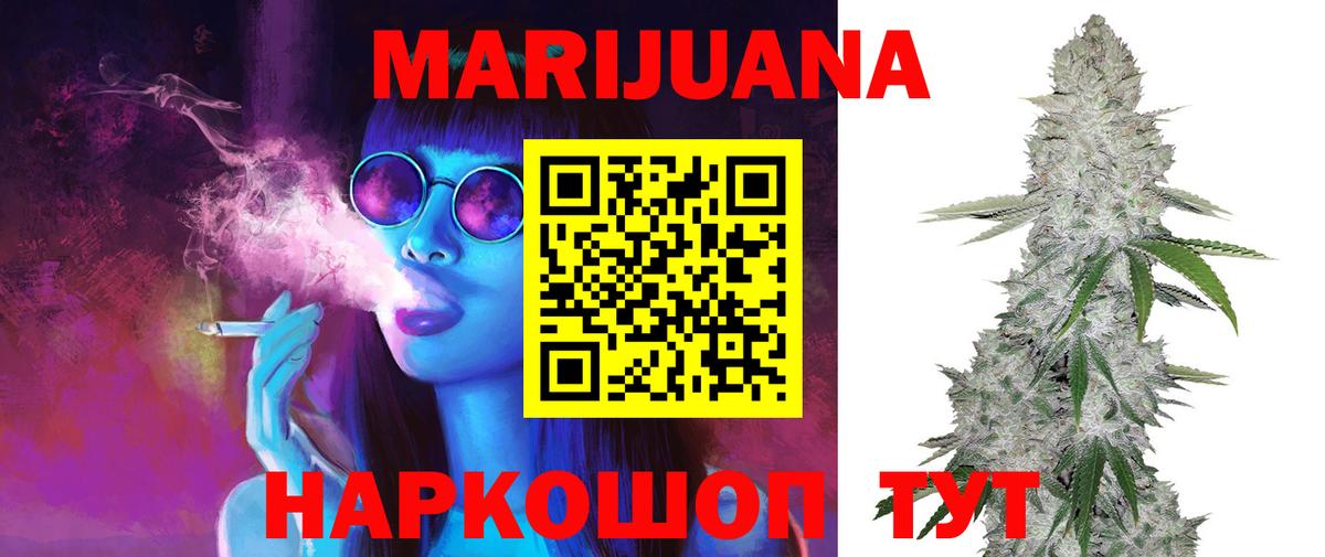 Гашиш  Конопля  Дмитров  Мефедрон кристаллы  LSD-25  МЕТ  Вход с VPN  ГАШИШ  МАРИХУАНА 