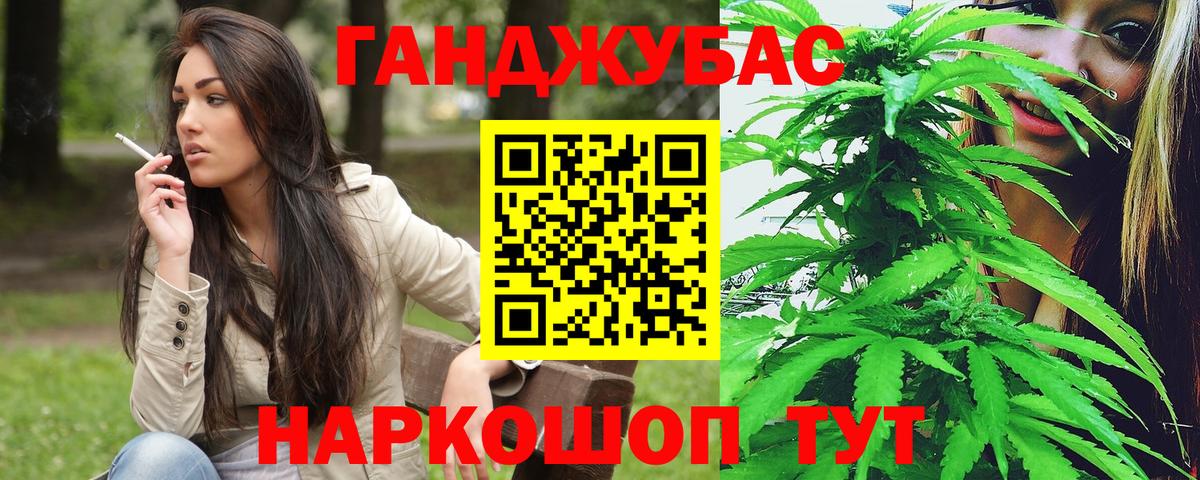 Конопля LSD WEED  Вход с VPN  Каннабис Ganja  Дмитров  Бошки марихуана LSD WEED  Каннабис тримм 